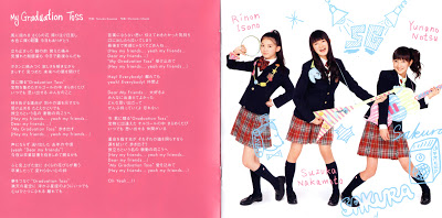 My Graduation Toss-さくら学院 (Sakura Gakuin)-CD Maxi