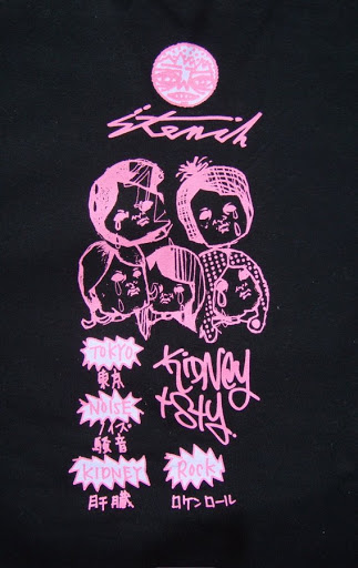 Sweatshirts for earth music/H-Magazine (with AKI STY)