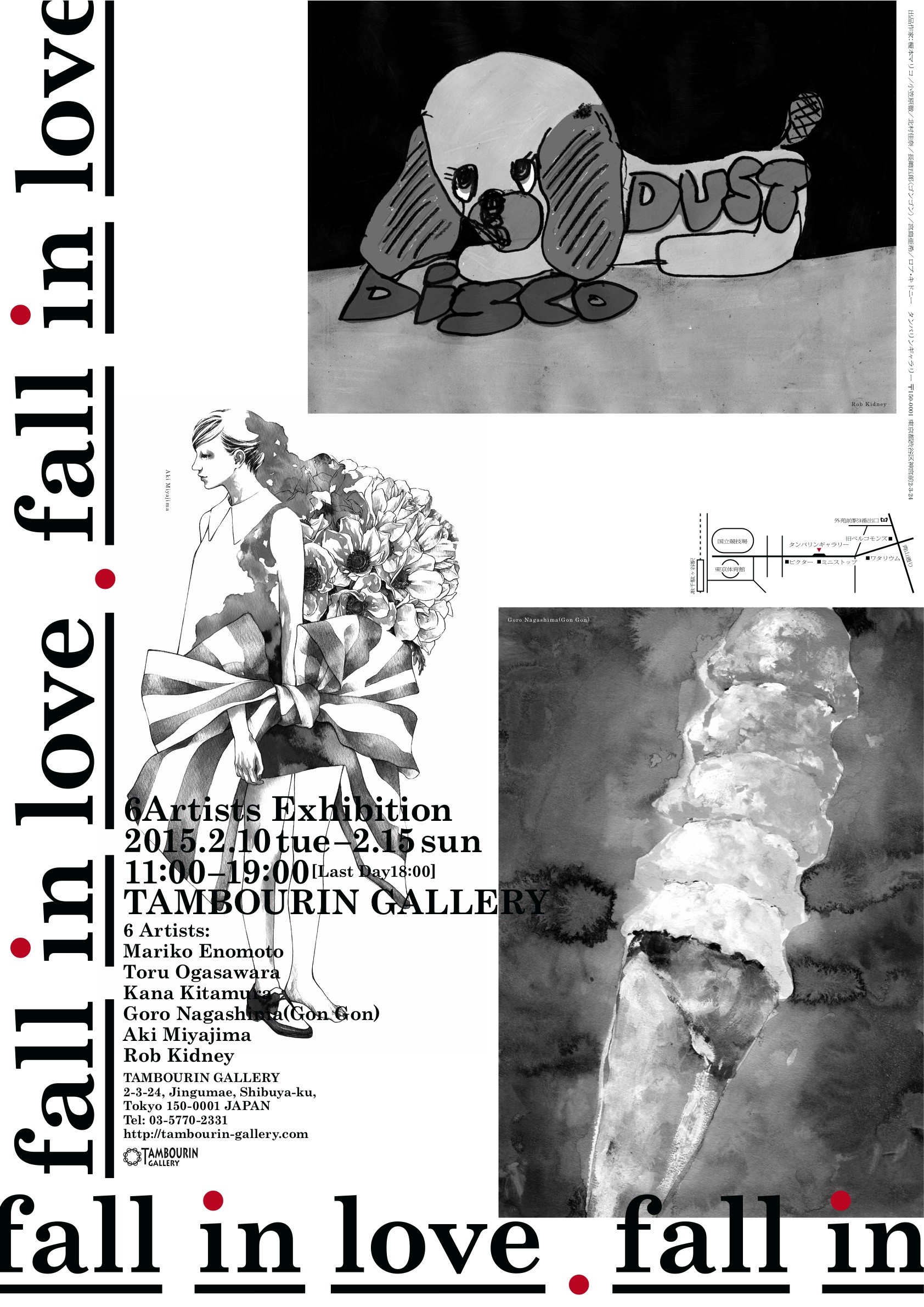 dm_FallinLove02