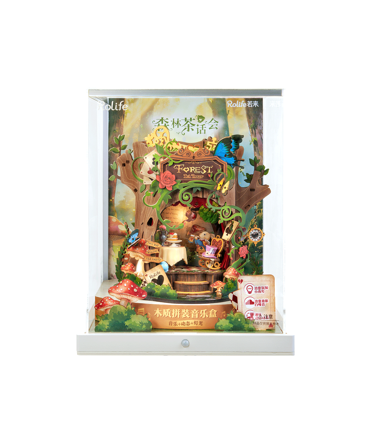 Forest Tea Party Display Showcase AMT03Z