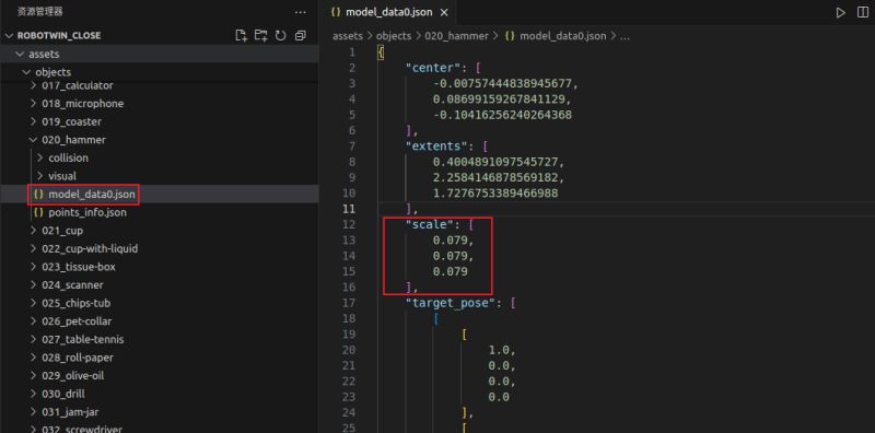 018 Microphone Robotwin 2 0 Offical Document - Download Amazing Landscape Image | Ultra HD