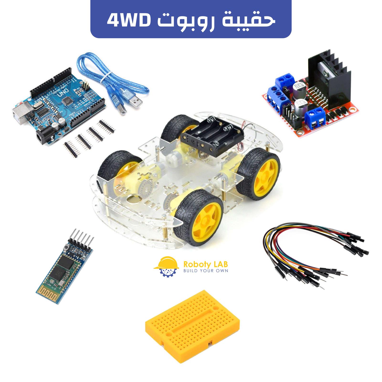 حقيبة روبوت 4WD