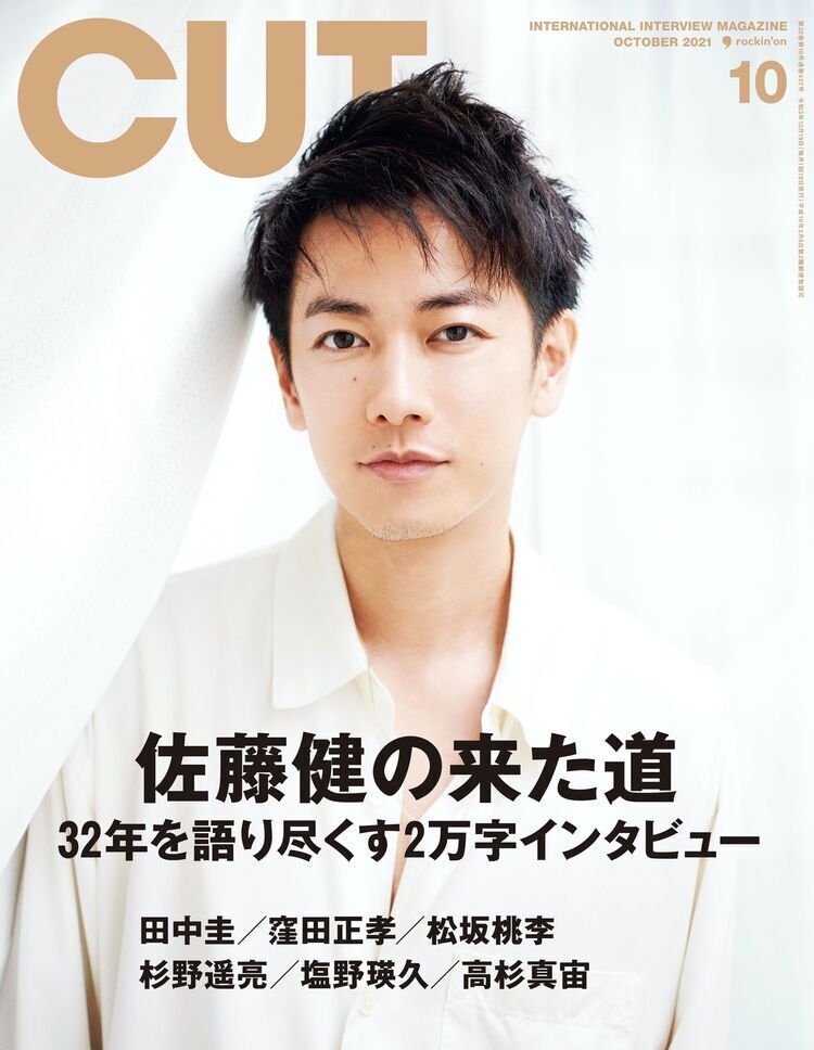 1 day ago · ニュース｜ 俳優・田中圭が出演した舞台『もしも命が描けたら』が8月中旬から約1ヶ月にわたり、東京・兵庫・愛知にて上演された。公演終了後. N5aststo3badhm