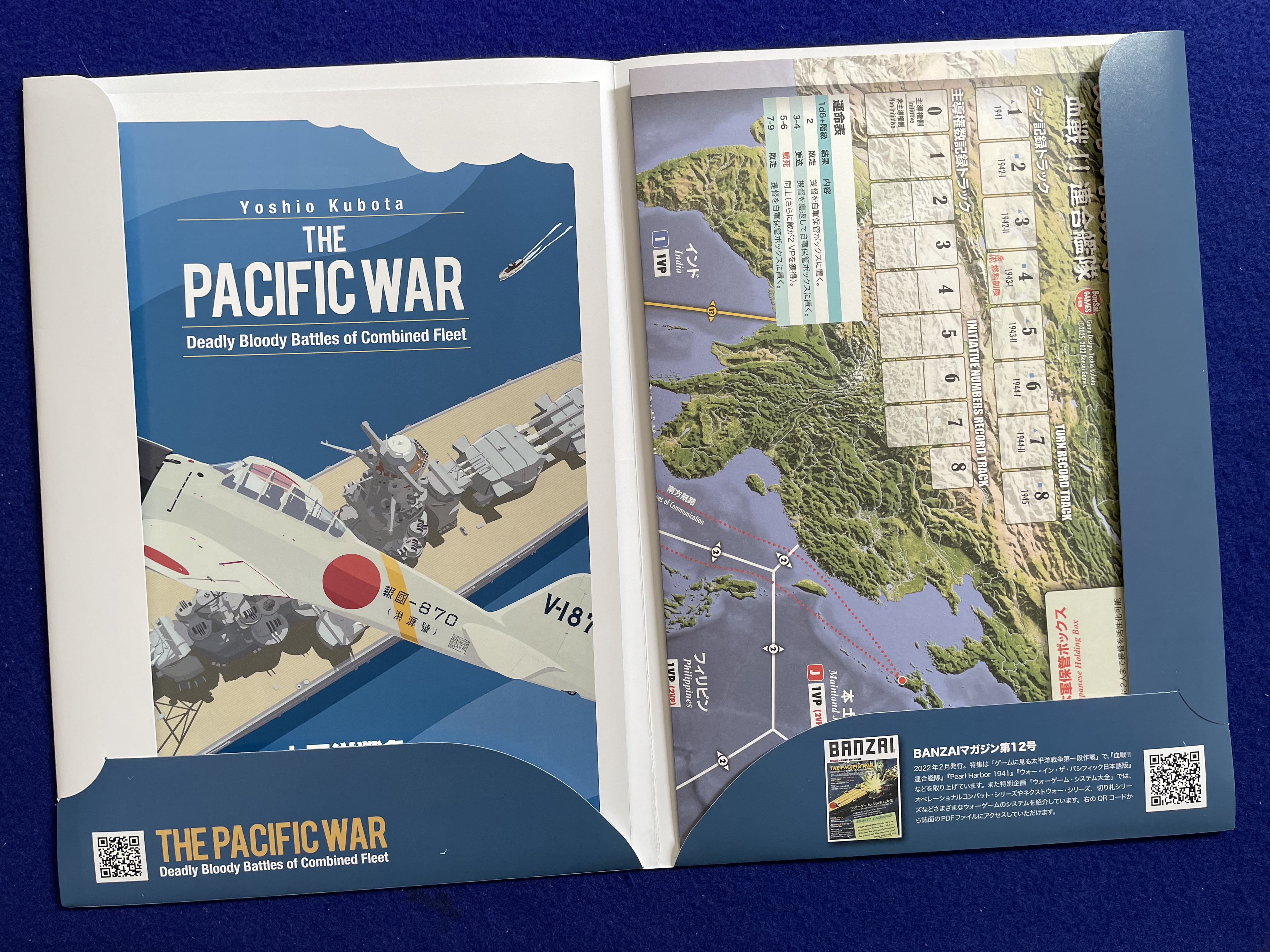 わいわいトランプ大戦 Wargame SITREP 25-31 ~ Quick and bloody deadly in The