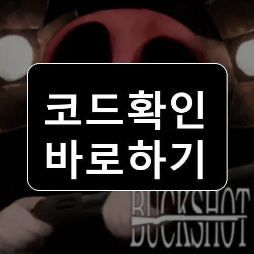 Buckshot Roblox codes reward thumbnail