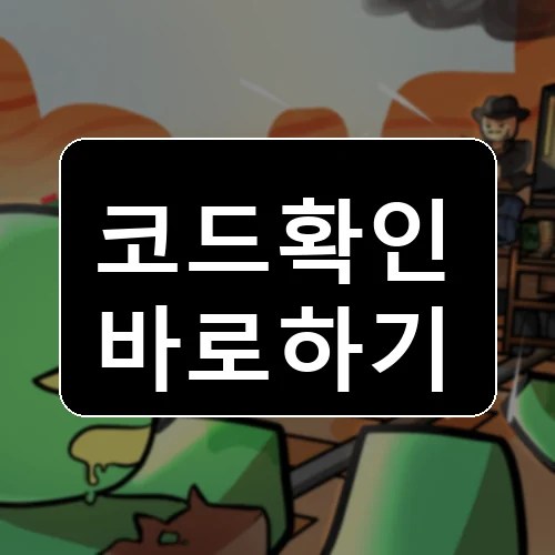 Dead Rails Roblox codes reward thumbnail