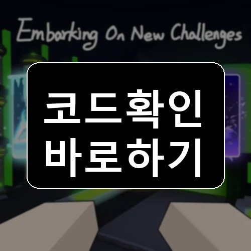 Endless Horde Roblox codes reward thumbnail