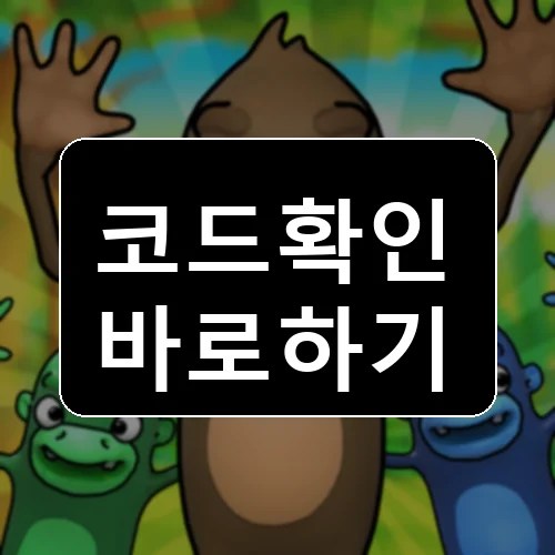 Monkey Tycoon Roblox codes reward thumbnail