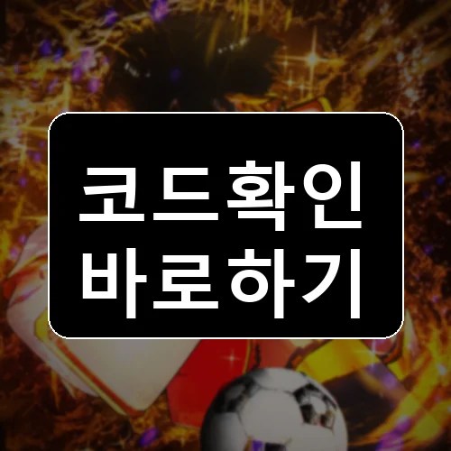 Project Egoist Roblox codes reward thumbnail