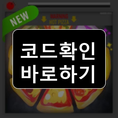 2 Player Gun Factory Tycoon Roblox codes reward thumbnail