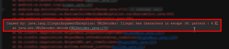 Java Urldecoder Illegal Hex Characters In Escape Pattern For - Download Creative Nature Pattern | 8K