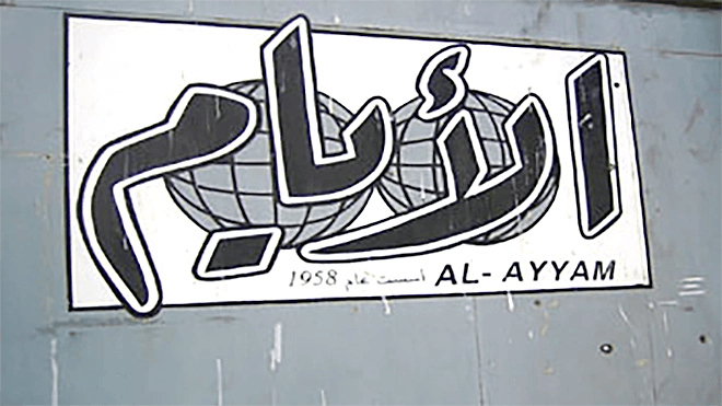 pp4aodp8 copy.webp