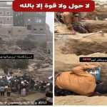 قبل صلاة العيد في يافع... عائلة كاملة تموت في نومها.. السبب صادم جداً! 1 471653 L.webp
