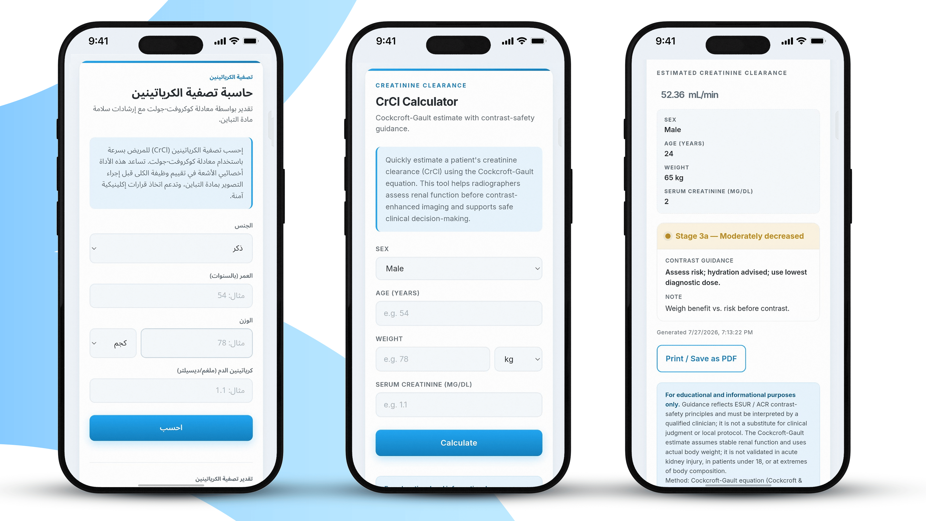 Rology Creatinine Clearance (CrCl) Calculator