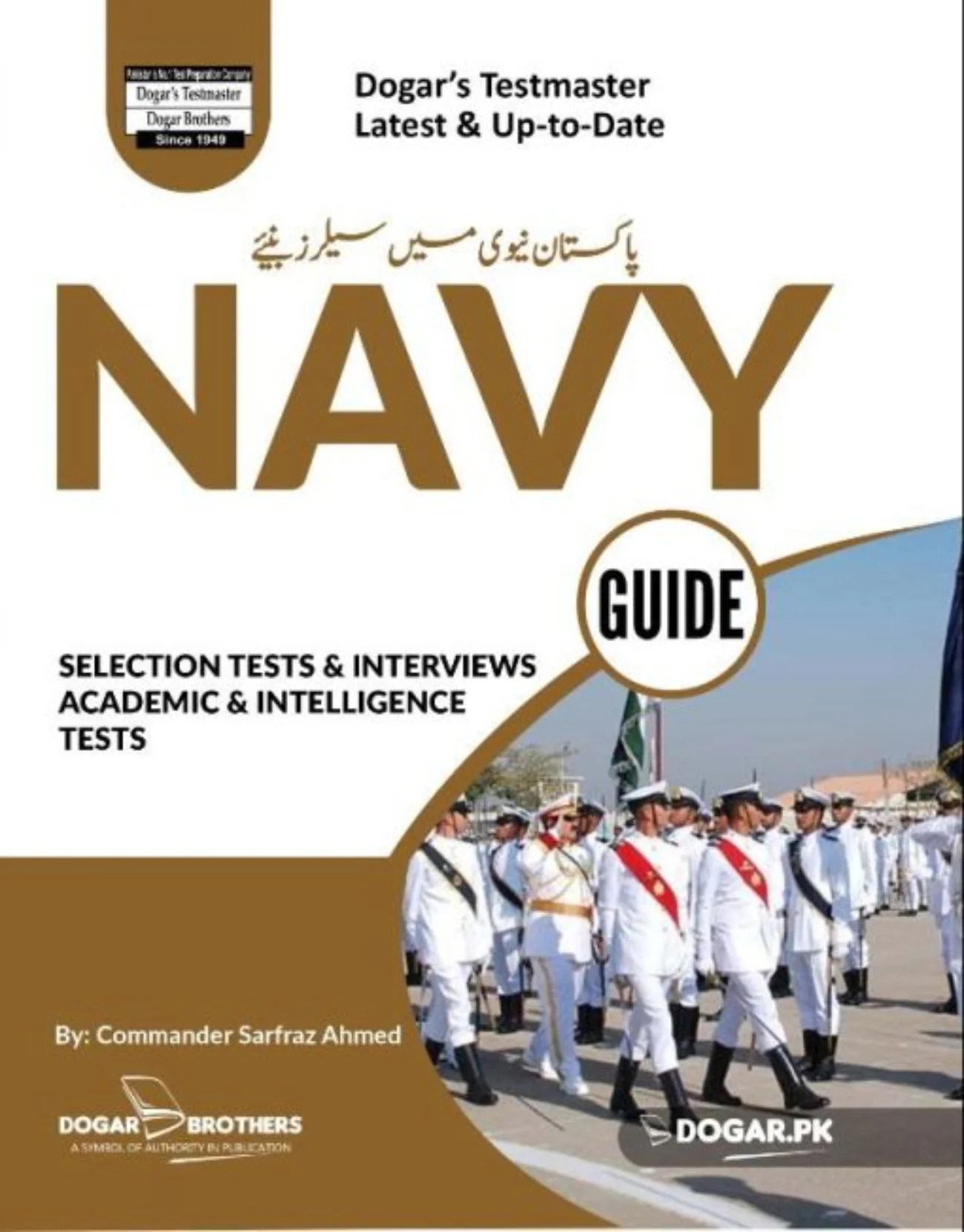 NAVY GUIDE