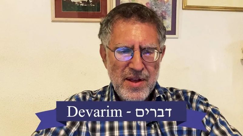 Weekly Torah Study Devarim Root Source - Premium Light Design Gallery - Mobile