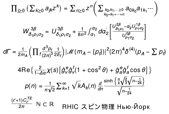 Tmathtext - Mountain Image Collection - Ultra HD Quality