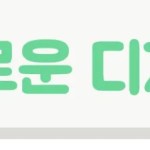 공간 검퓨팅