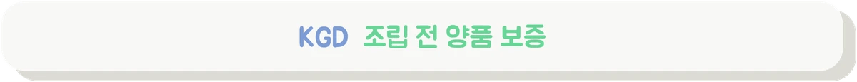 KGD가 첨단 패키징에서 중요한 이유를 설명하는 배너