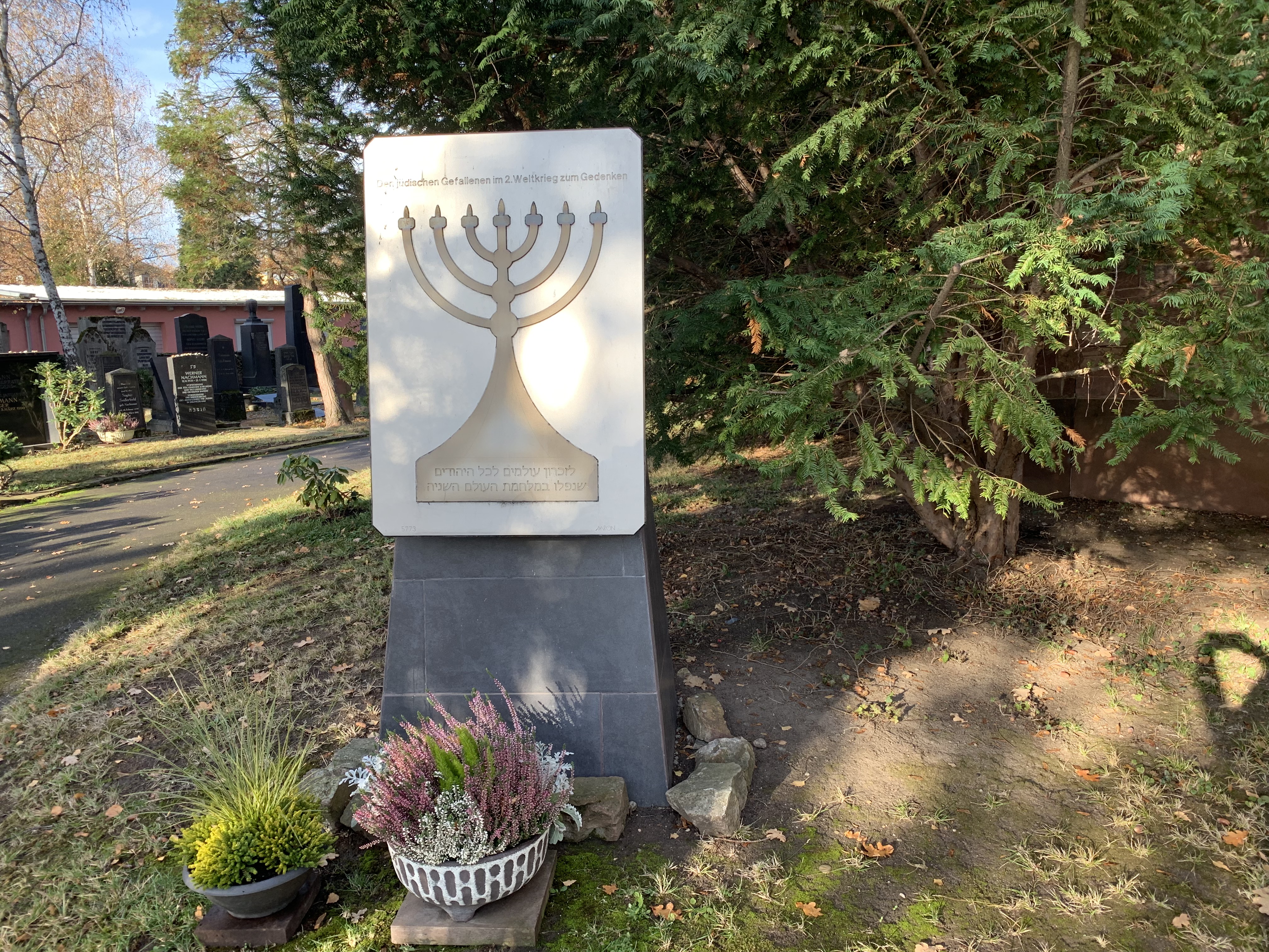 Entrance to the Jewish Cemetery Karlsruhe