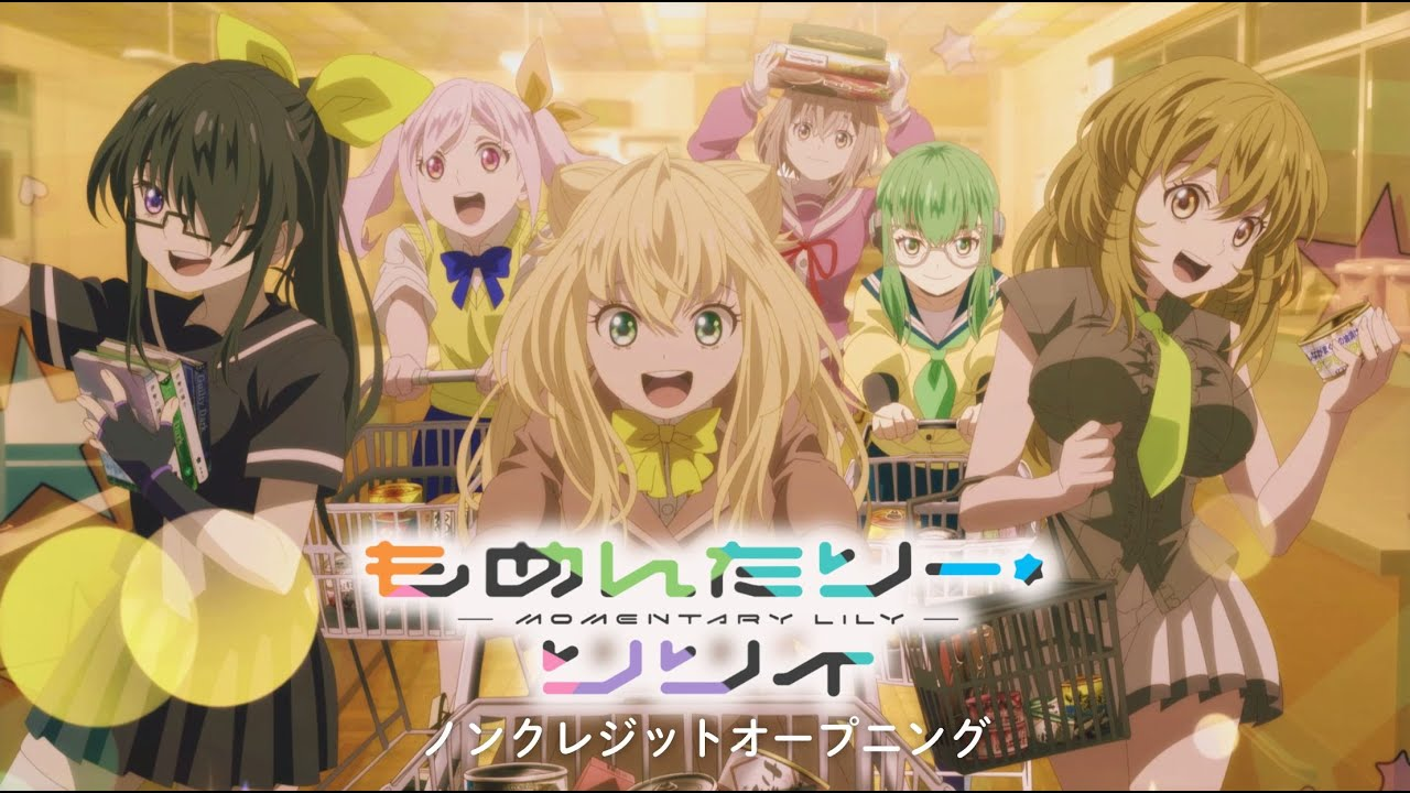 MOMENTARY LILY_剎那之花第1~14話(已完結)(贈品區)