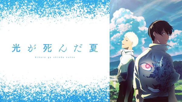 光逝去的夏天第1~12話(已完結)(贈品區)