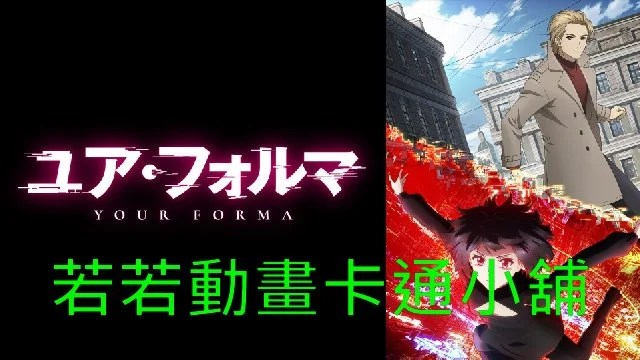 記憶縫線第1~13話(已完結)(贈品區)