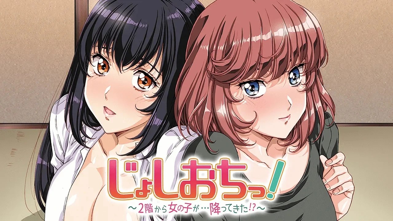 天降女子_女孩子從2樓掉了下來第1~9話(已完結)(贈品區)