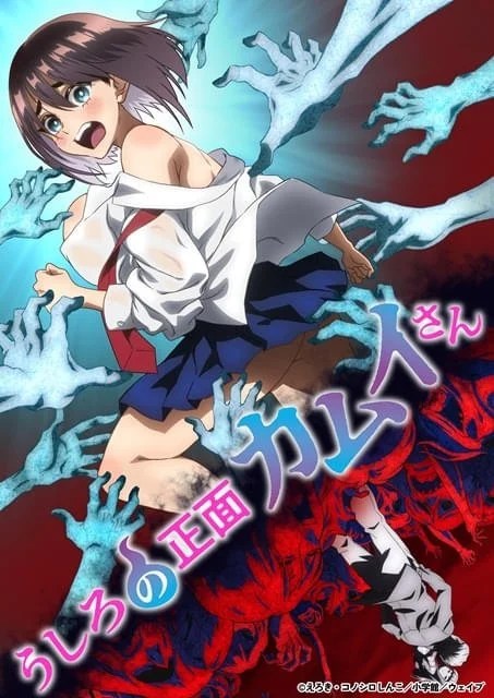 從後面來的神威先生第1~12話(已完結)(贈品區)