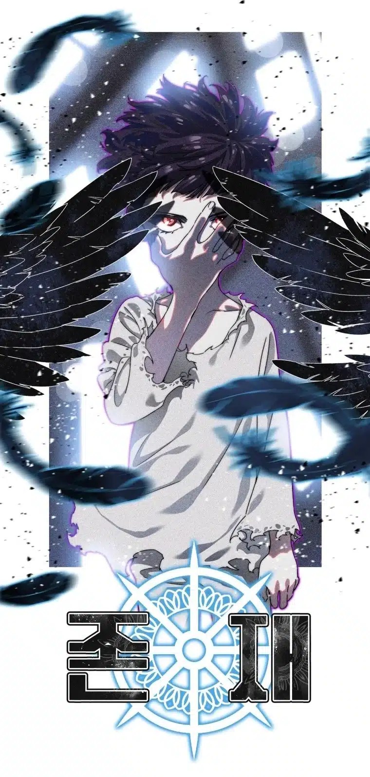 Existence ตอนที่ 42 Bahasa Indonesia