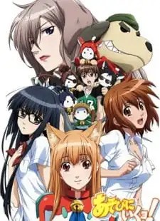 Asobi ni Iku yo! ปฎิบัติการเมี้ยวข้ามจักรวาล ตอนที่ 6 Bahasa Indonesia