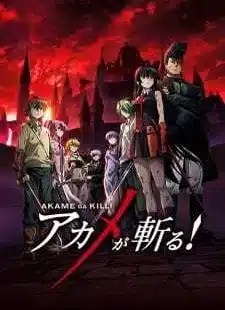 Akame ga Kill อาคาเมะ สวยสังหาร    ตอนที่ 22 Bahasa Indonesia