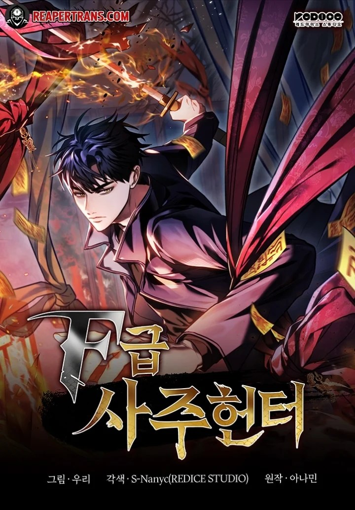 F-Class Destiny Hunter ตอนที่ 40 Bahasa Indonesia