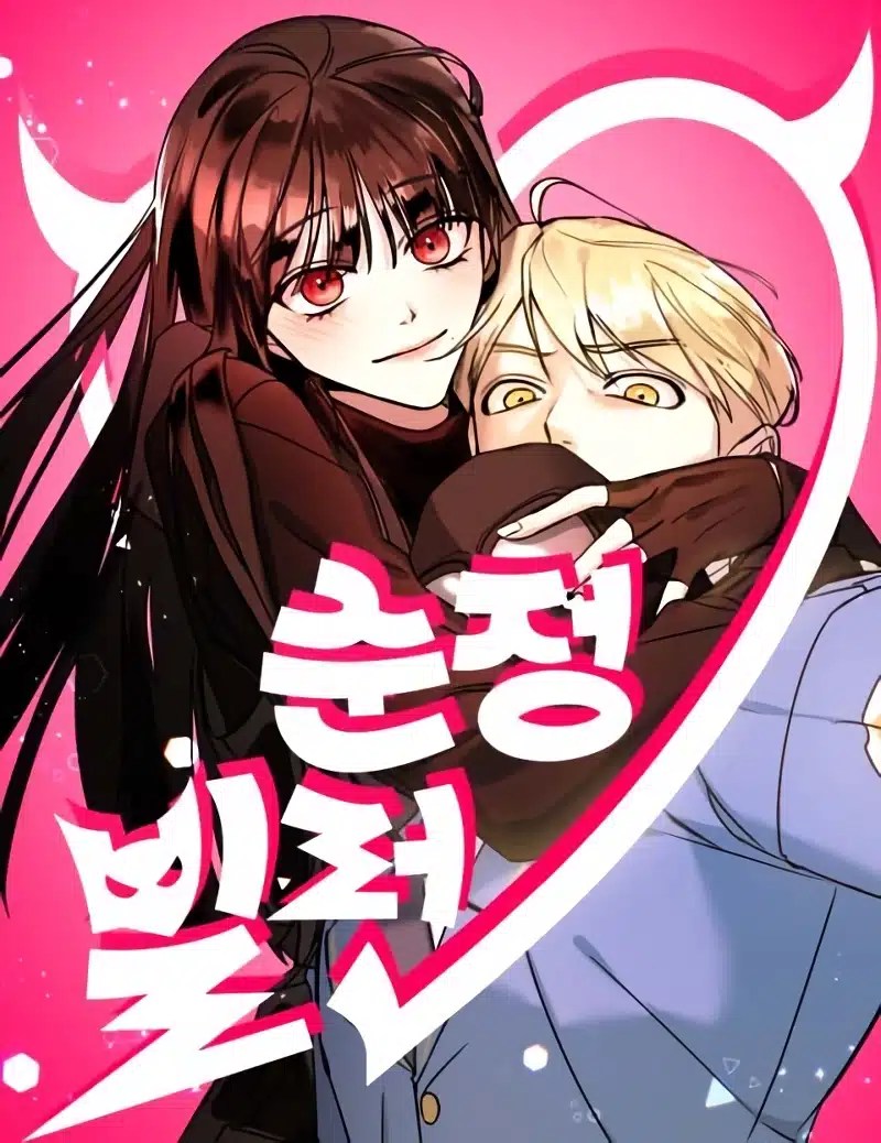 Pure Villain ตอนที่ 2 Bahasa Indonesia