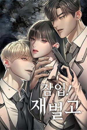 Undercover! Chaebol High School