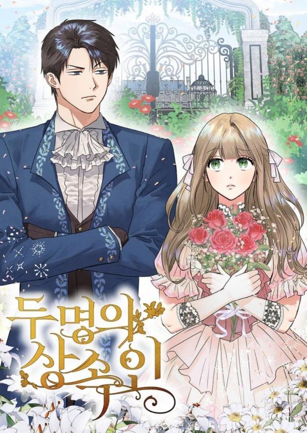 ลิขิตรักสองผู้รับมรดก ตอนที่ 2 Bahasa Indonesia