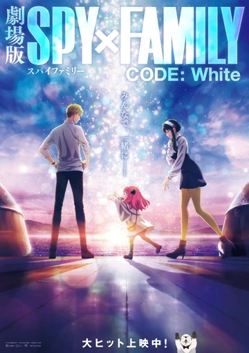 Anime Spy x Family Movie Code White Bahasa Indonesia