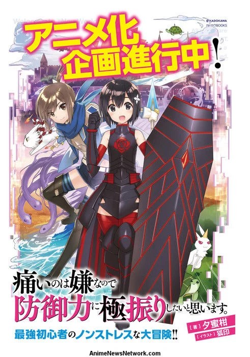 Anime itai no wa iya nano de season 1 ตอนที่ 02 Bahasa Indonesia