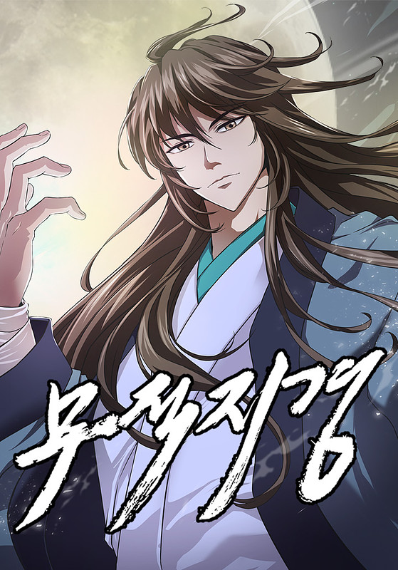 Invincible Territory ตอนที่ 29 Bahasa Indonesia