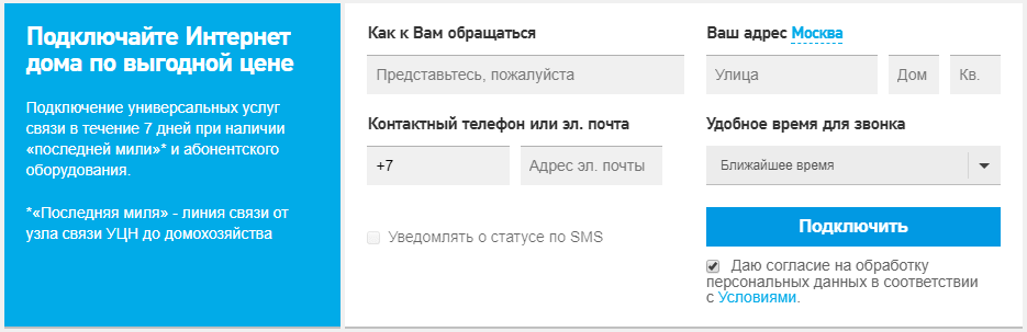 Что значит нет технической возможности подключить интернет. Смотреть фото Что значит нет технической возможности подключить интернет. Смотреть картинку Что значит нет технической возможности подключить интернет. Картинка про Что значит нет технической возможности подключить интернет. Фото Что значит нет технической возможности подключить интернет Что значит нет технической возможности подключить интернет. Смотреть фото Что значит нет технической возможности подключить интернет. Смотреть картинку Что значит нет технической возможности подключить интернет. Картинка про Что значит нет технической возможности подключить интернет. Фото Что значит нет технической возможности подключить интернет