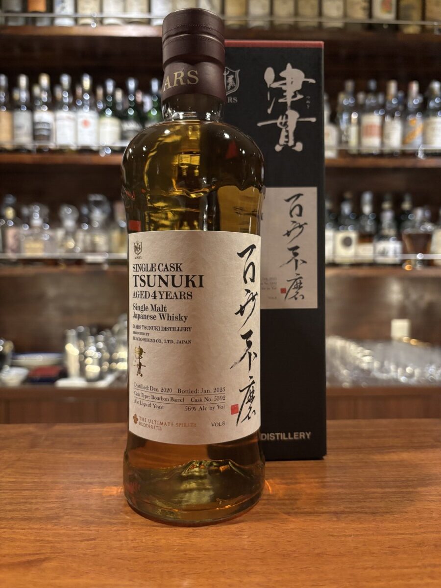 古酒NIKKA WHISKY 横濱 & GLORIA OCEAN2本セット 古酒NIKKA WHISKY