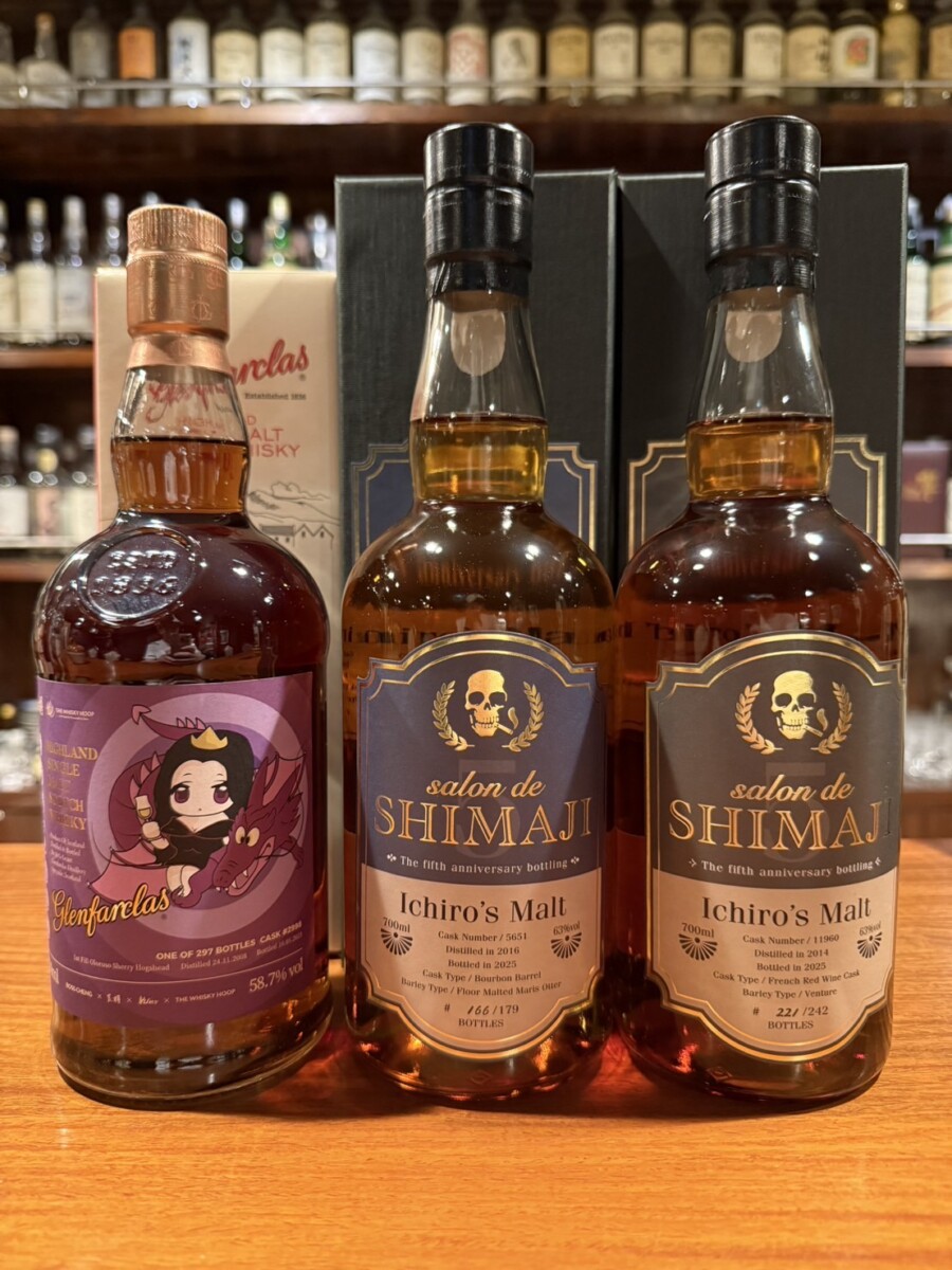 イチローズモルト サロンドシマジ 2014EXピーテッドバーボンバレル