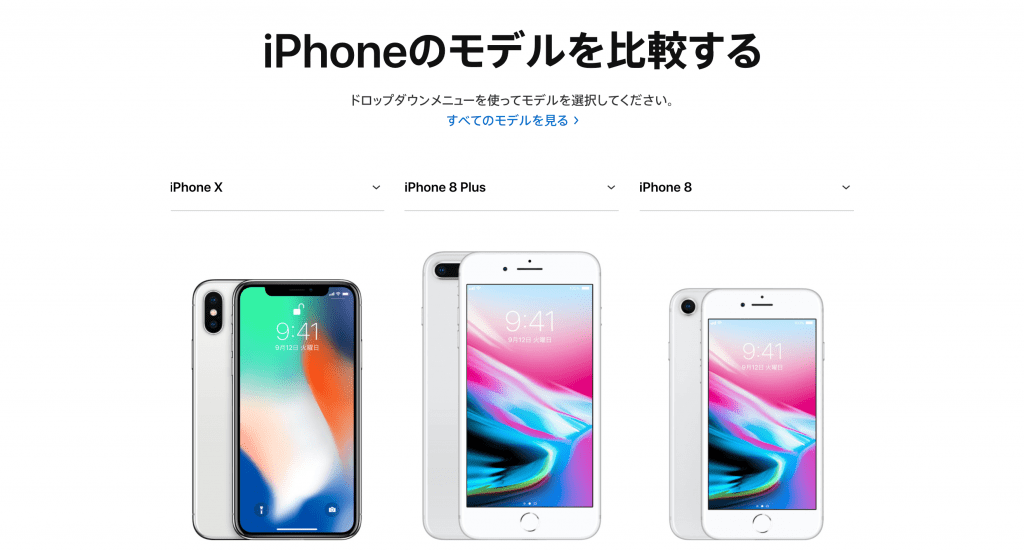Iphone 8 X 比較買降價iphone Dykpo