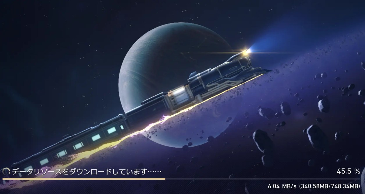 崩壊スターレイル、スマホアプリのアップデート中画面
