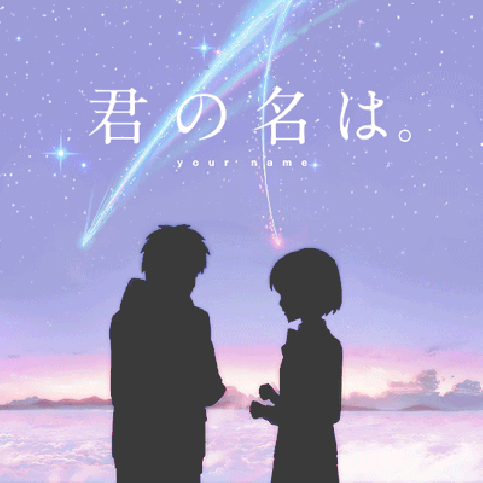 your name es buena animación