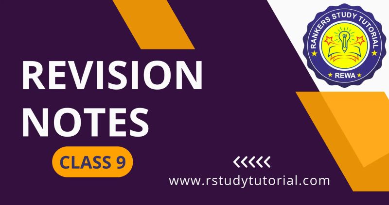 Solution Cbse Class 9 Civics Chapter 1 Notes Pdf Studypool - Stunning HD Abstract Patterns | Free Download