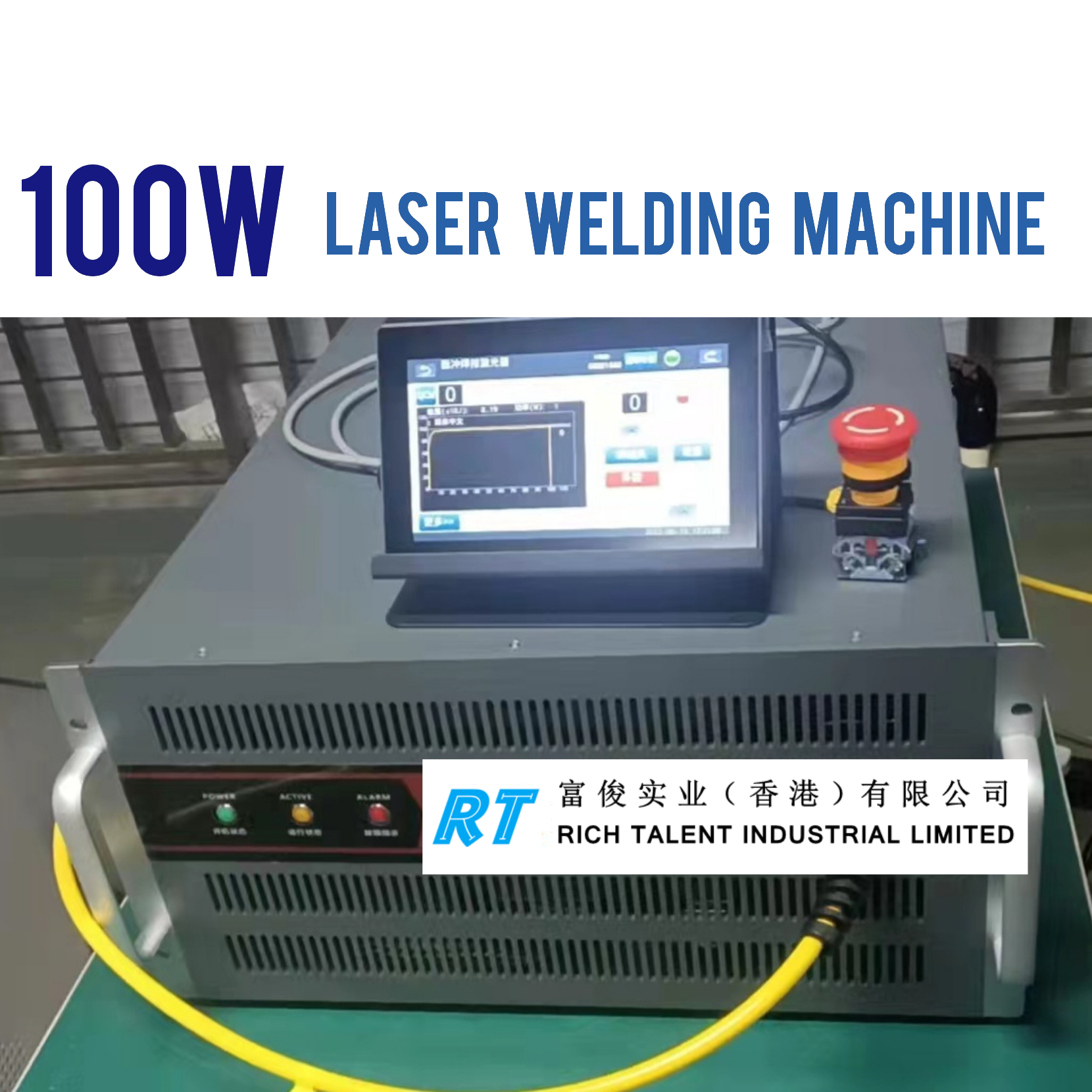 QCW Laser Welding Machine Chain Pulse