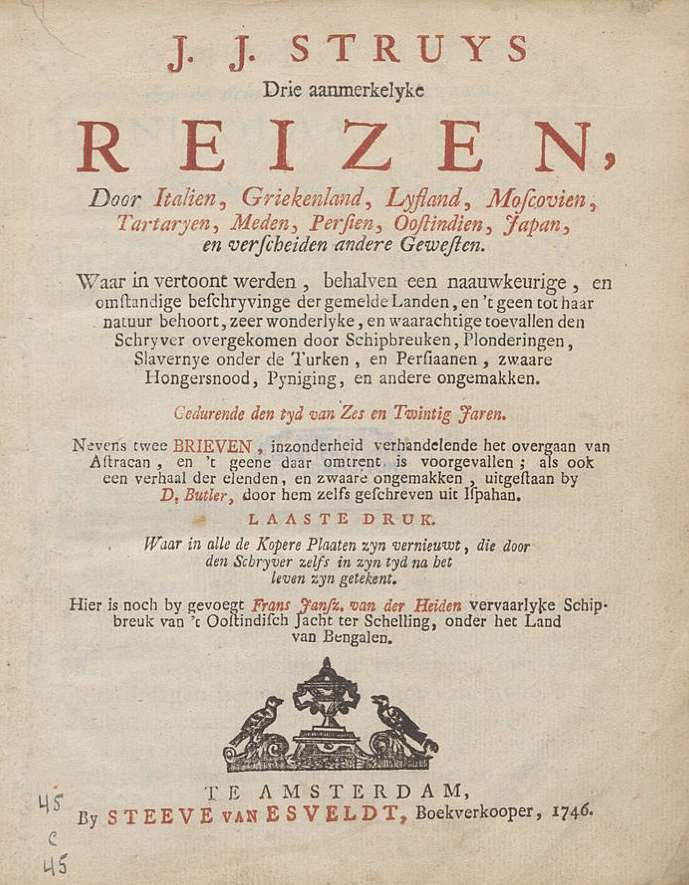 Великая Тартария – страна стёртая с лица земли и вычеркнута из литературы