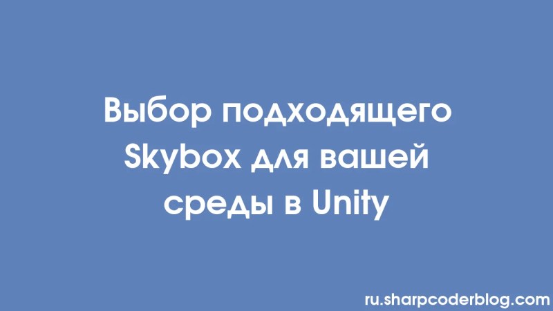 Unity De Ortam N Z I In Do Ru Skybox Se Mek Sharp Coder Blog - Classic Retina Space Wallpapers | Free Download