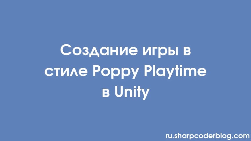 Unity Poppy Playtime Sharp Coder Blog - Modern Mobile Colorful Arts | Free Download
